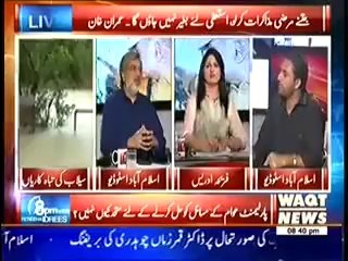 8pm with Fareeha 8pm to 9pm – 11th September 2014