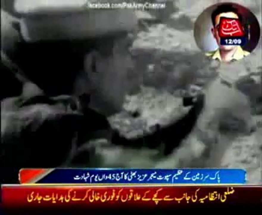 Nation observes 45th Martyr day of Major Aziz Bhatti