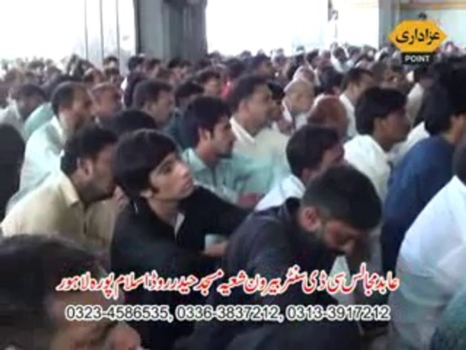 Zakir Safdar Abbas Notak Majlis 7 September 2014 Niaz Baig Lahore