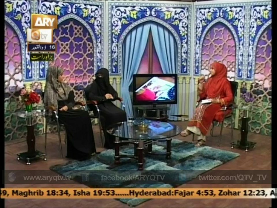 DEEN AUR KHAWATEEN 11th Sep 2014