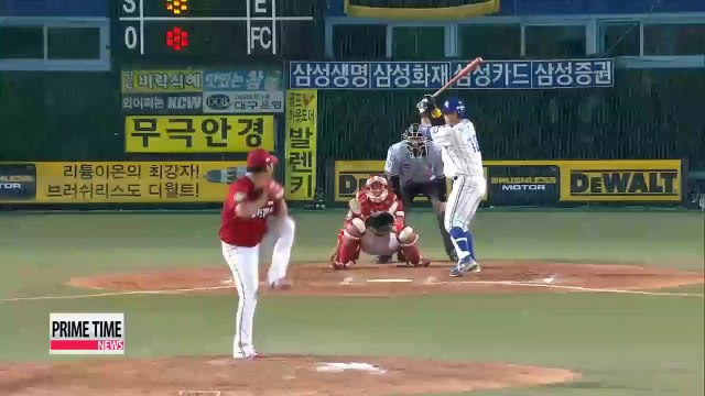 KBO Lotte vs. NC