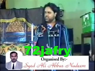 imam-e-zaman ke ghaibat pe itaraz ke jawab-shoukat raza shoukat