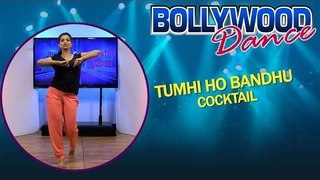 Tumhi Ho Bandhu || Easy Dance Steps || Cocktail