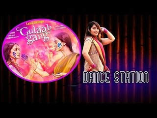 Women's Day Special || 'Gulaabi' || Easy Steps Full Song || "Gulaab Gang"