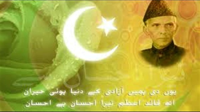Tribute to Quaid-e-Azam Muhammad Ali Jinnah