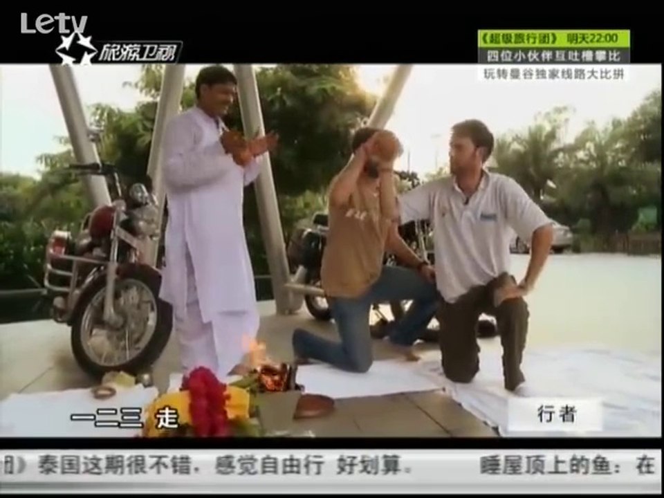 20140912 行者 逆时针环行印度——机械骑士