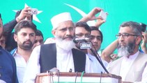 Ameer Jamaat e Islami Siraj ul Haq Addressing Jalsa In Gujranwala - 12-9-14