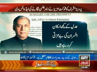 Watch Mubasher Lucman Exposes Shoukat Aziz On Khara Sach