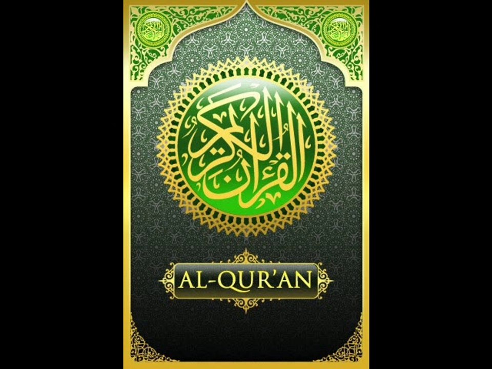 61. Surah As-Saff سورة الصف listen to the translation of the Holy Quran (English).