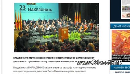 NIKOVSKI KONTRA VMRO DPMNE 12 09