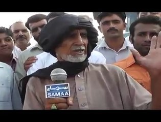 Pindi bhattian salab se mutasar baba g keya thik kehte hin aap---
