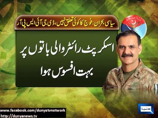 Dunya News - Army disappointed over rumours of being 'script writer': DG ISPR