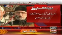 Dr Tahir ul Qadri Speech  12 Sep - Inqlab March