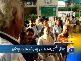 Geo Headlines-12 Sep 2014-2000