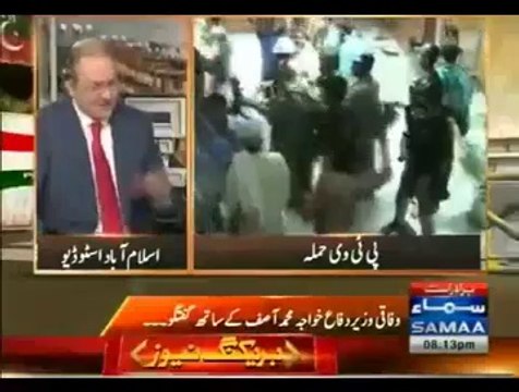 Interior Ministry Security Lapse Gave Way To PTV Attack:- Khawaja Asif