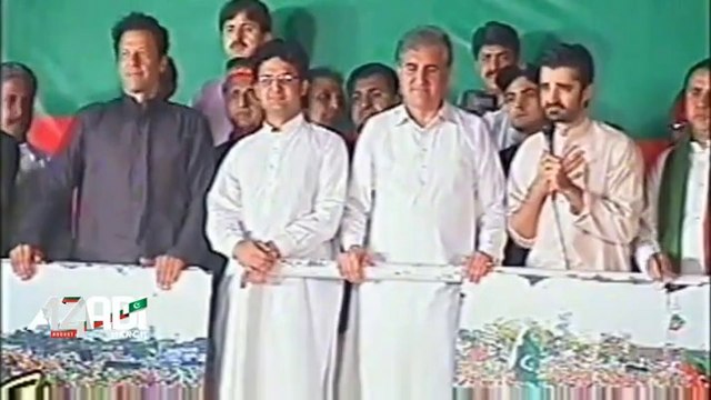 'Pyaray Afzal's' Hamza Ali Abbasi Officially Joins PTI