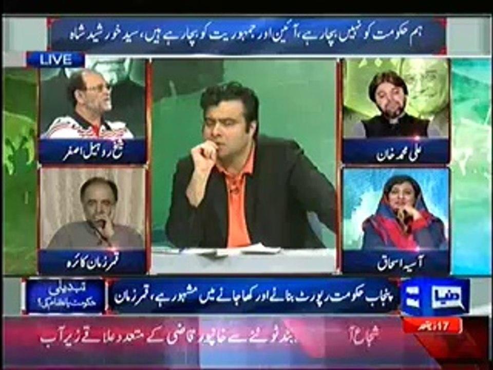 Dunya News Special Transmission Azadi & Inqilab March 8pm to 9pm  – 12th September 2014