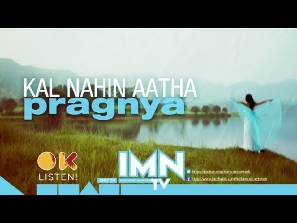 Kal Nahin Aatha by Pragnya Wakhlu