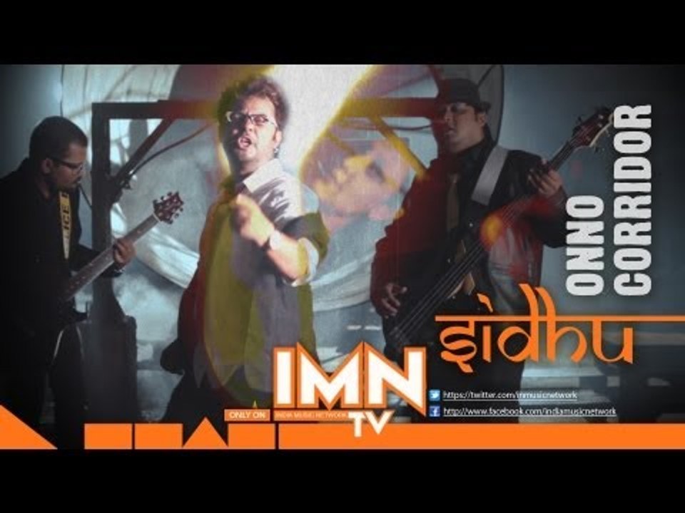 Onno Corridor (Bengali) by Sidhu