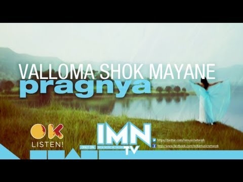 Valloma Shok Mayane  by Pragnya Wakhlu
