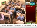 No Go Area - 12th September 2014