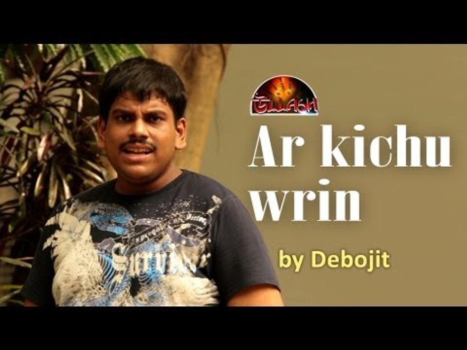 Ar Kichu Wrin By Debojit