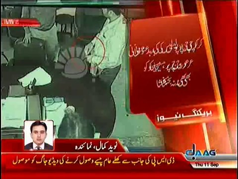 Karachi Police DSP Exposed