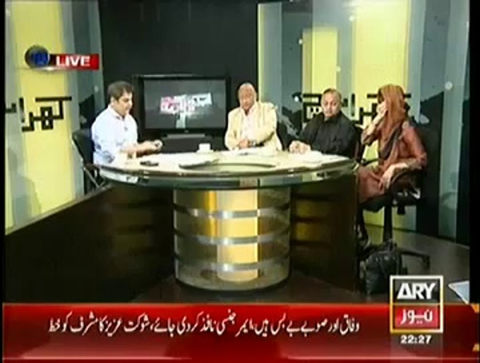 Kharra Sach 11 September 2014 With Mubashir Luqman (11-09-2014) Khara Sach 11th September 2014