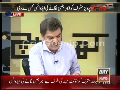 Kharra Sach Azadi March Special 11th September 2014 Khara Sach 11th September 2014