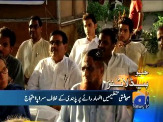 Geo Headlines-12 Sep 2014-2100