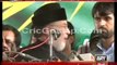 Tahir ul Qadri Speech To Inqalabi March 11th September 2014 - Imran Khan