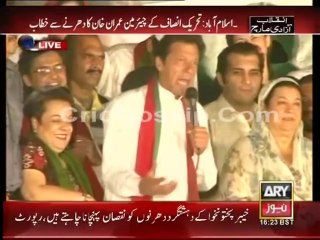 There Are Some Terrorist In PTI And PAT Sit in Who Can Attack On Imran Khan