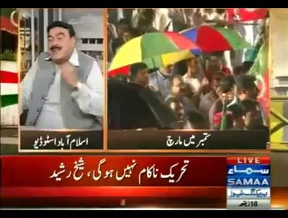 Rashid Laments His Accountant Paid Electricity Bill