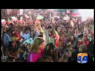 HSUSH Naya Inami Dharna-Geo Promotion-12 Sep 2014