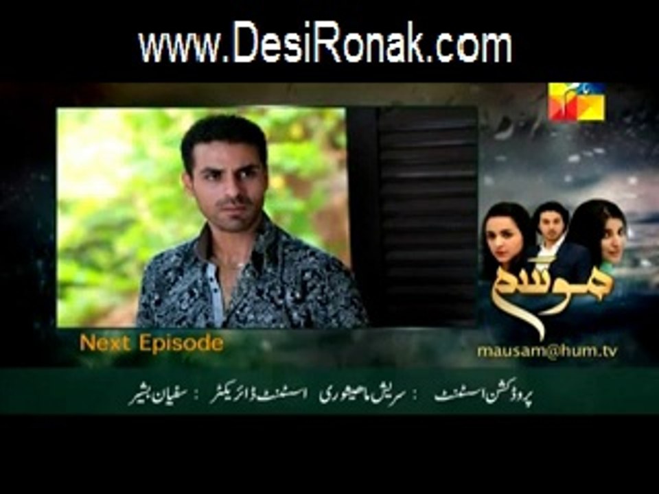 Mausam 17 4