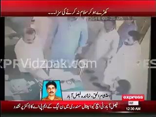 مسلم لیگ ن کا اصل چہرہ  ۔ سلام نہیں کیا