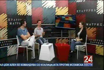 Културна матрица 12-09-2014