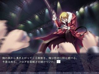 Paradise Lost - Partie. 7