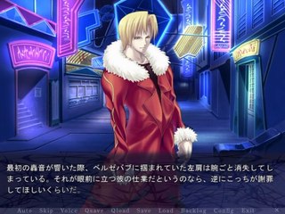 Paradise Lost - Partie. 17