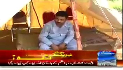 Must Watch Chinoit Administration Wrapped Up Flood Relief Camp After Nawaz Sharif’s Departure