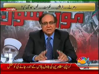 Pakistani Ehtisham-ul-Haq telling one of the Rigging Incident from Elections 2002