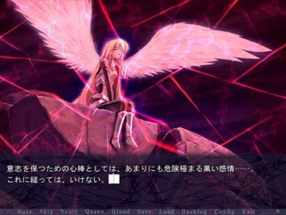 Paradise Lost - Partie. 21