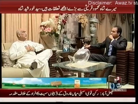 Mazrat Kay Sath - 12th September 2014