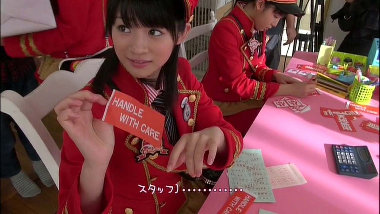 プリーズ ミニスカ ポストウーマン!(Making of)