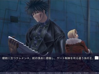 Paradise Lost - Partie. 32