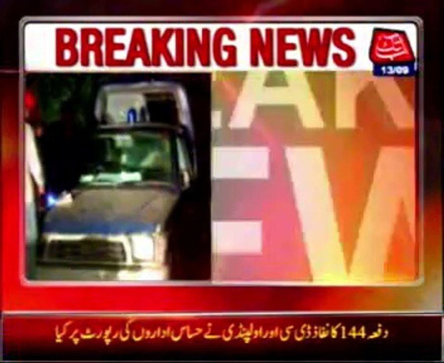 Lahore: Stop planning to PTI activists to going...