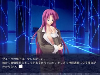 Paradise Lost - Partie. 43