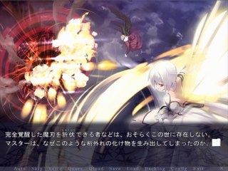 Paradise Lost - Partie. 55