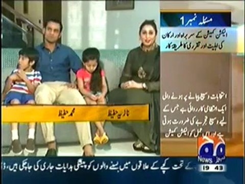 Aik Din Geo Ke Saath (Aik Din Hafeez Ke Saath…) – 12th September 2014