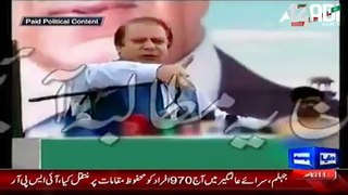 PTI Alegation Ad and PMLN Answer with Logic
